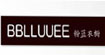 BBLLUUEE粉蓝衣橱BBLLUUEE