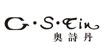 奥诗丹OSTIN