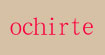欧时特ochirte