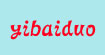 依佰多yibaiduo