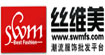 丝维美丝维美