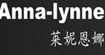 莱妮恩娜anna-lynne