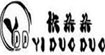 依朵朵时尚淑女装依朵朵时尚淑女装