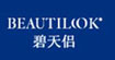碧天侣BEAUTILOOK