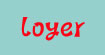 容悦loyer