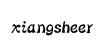 香舍尔xiangsheer