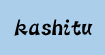kashitu喀什图kashitu