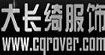 大长绮cqrover