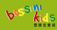 堡狮龙童装BossiniKids