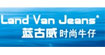 蓝古威Land Van Jeans