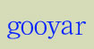 gooyargooyar