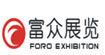 第二十届广州特许连锁加盟展览会