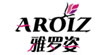 雅罗姿aroiz