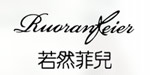 若然菲儿若然菲儿
