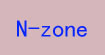 无-空间N-zone