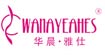 华晨雅仕-