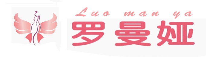 罗曼娅罗曼娅