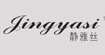 静雅丝静雅丝