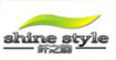 纤之韵shine style