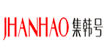 集韩号JHANHAO