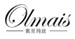 olmais奥兰玛丝olmais