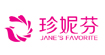 珍妮芬jane‘sfavorite