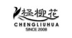 柽柳花柽柳花