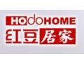 红豆居家HDHOME