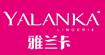 雅兰卡yalanka