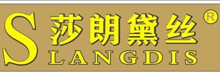 莎朗黛丝slangdis