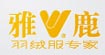 雅鹿雅鹿
