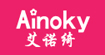 艾诺绮艾诺绮