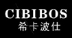 希卡波仕CIBIBOSCIBIBOS