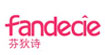 Fandecie芬狄诗
