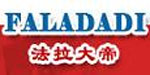 法拉大帝faladadi