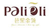 芭黎金领PalieliPalieli