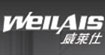 威莱仕weilaisweilais
