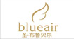 圣布鲁贝尔Blueair