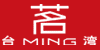 茗ming
