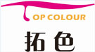 拓色TOPCOLOUR