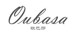 欧巴莎Oubasa