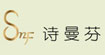 诗曼芬shimanfen