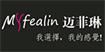 迈菲琳Myfealin