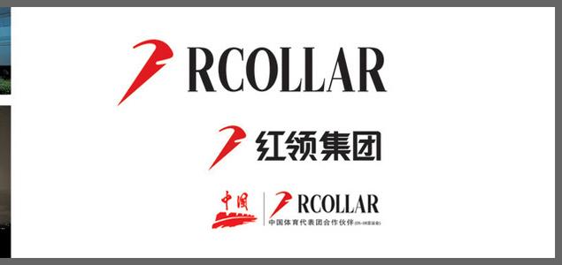 红领redcollar