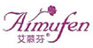 艾慕芬AIMUFEN