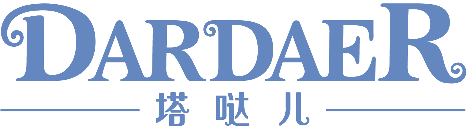 塔哒儿DARDAER