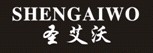 圣艾沃SHENGAIWO