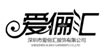 爱俪汇爱俪汇