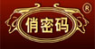 俏密码俏密码