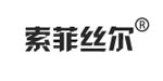 索菲丝尔-